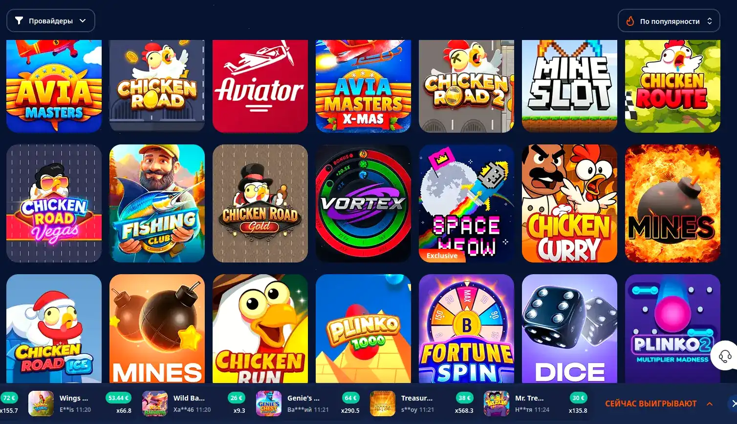 Интерфейс казино Анлим на компьютере и телефоне